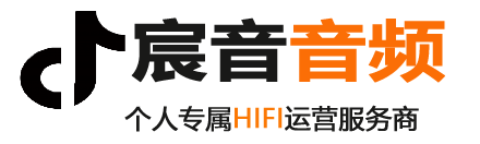宸音音频