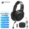 森海塞尔 HD490 PRO PLUS 有线头戴式耳机专业监听高保真HiFi音质插图5