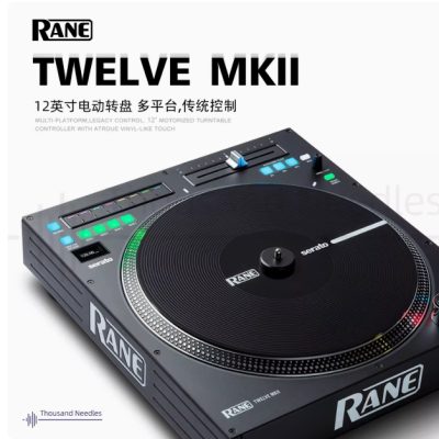 12mk2 twelve 模拟唱机时间码控制器Serato Traktor VDJ【1对装】缩略图