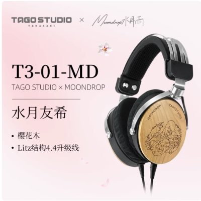 日本TAGO STUDIO联动MOONDROP T3-01-MD樱花木封闭头戴式HiFi耳机