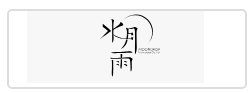 首页插图16