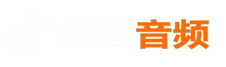 宸音音频