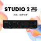 Midiplus R4迷笛声卡电脑手机通用设备主播直播唱歌录音专用套装插图26