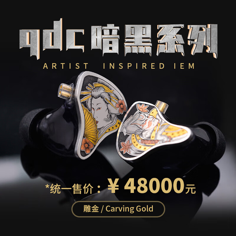 速来!本周日南京耳机发烧友聚会,新品Debut抢先试听!缩略图 速来!本周日南京耳机发烧友聚会,新品Debut抢先试听!缩略图
