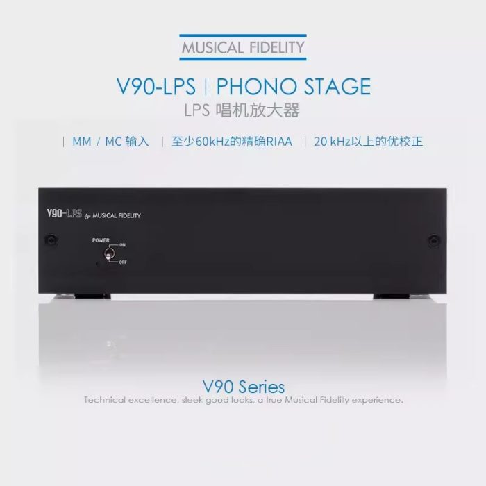 V90-DAC 解码器缩略图