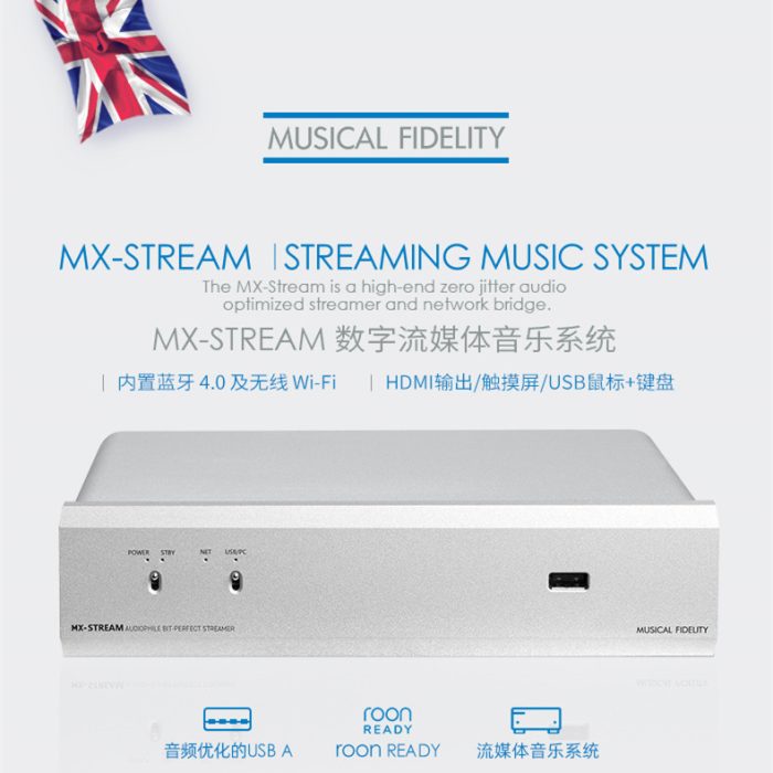 MX-Stream缩略图
