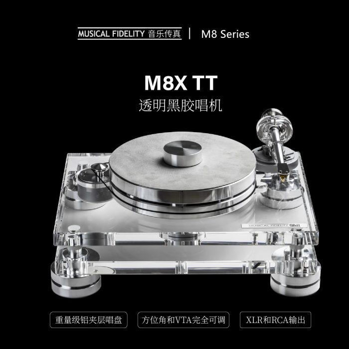 M8x TT黑胶唱机缩略图