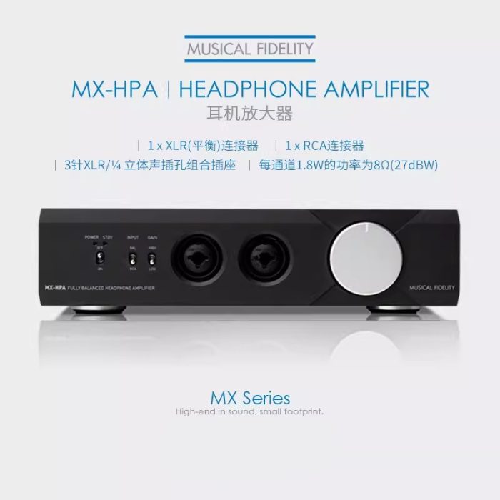 MX-HPA耳机放大器缩略图