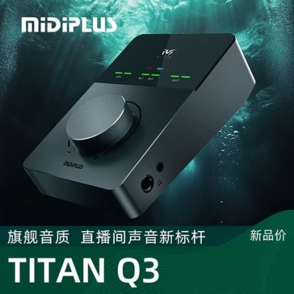 TITAN泰坦Q3