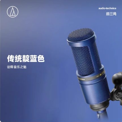AT-2020