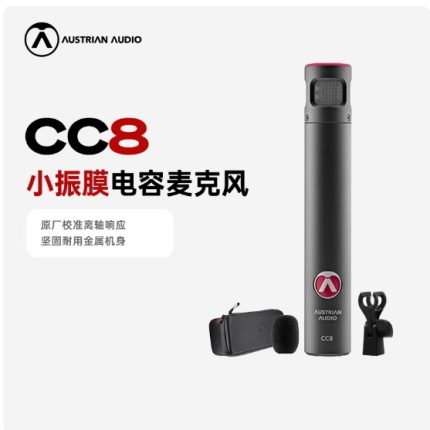 CC8 Microphone 小振膜电容麦克风