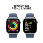 Apple/苹果 Watch Series 10 智能手表GPS款42毫米银色铝金属表壳淡桃粉色运动型表带S/M MX1R3CH/B - 图片 2