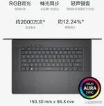 ROG幻16 Air锐龙版16英寸星云屏轻薄高性能游戏笔记本电脑AI 7 H 350/RTX5060显卡全新 - 图片 2