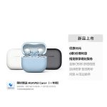 【宸音双11】HUAWEI/华为FreeClip 2 耳夹耳机开放式蓝牙无线耳机全新C型桥