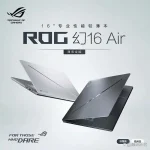 ROG幻16 Air锐龙版16英寸星云屏轻薄高性能游戏笔记本电脑AI 7 H 350/RTX5060显卡全新