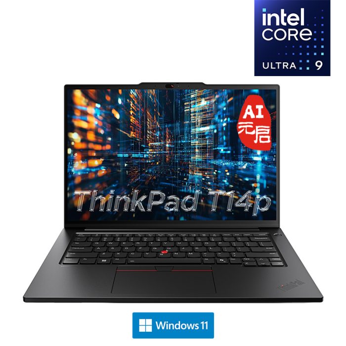 ThinkPad T14p 2025 英特尔酷睿 Ultra 9 AI高性能工程师本 03CD - 图片 2