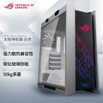 ASUS/华硕ROG玩家国度 GX601太阳神机箱全塔侧透明玻璃游戏机箱