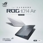 ROG幻14 Air 2025 14英寸 星云屏 设计师轻薄高性能游戏本笔记本电脑
