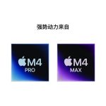 Apple/苹果/MacBookPro16英寸M4Pro(14+20核)24G+512G深空黑色笔记本电脑 - 图片 4