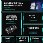 ASUS/华硕天选6X 台式电脑台式机游戏电竞设计电脑主机 侧透机身 - 图片 2