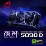 Asus/华硕ROG电竞RTX5090D游戏32G显存显卡