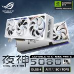 Asus/华硕ROG/TUF电竞RTX 5080游戏16G显存显卡 支持4K显示器