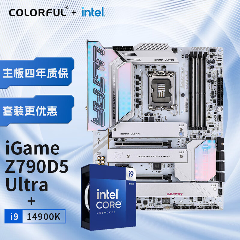 七彩虹(Colorful)主板CPU套装 iGame Z790D5 ULTRA V20+英特尔(Intel) i9-14900K CPU插图 七彩虹(Colorful)主板CPU套装 iGame Z790D5 ULTRA V20+英特尔(Intel) i9-14900K CPU插图