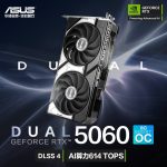 Asus/华硕电竞RTX 5060 Ti游戏8G/16G显存TUF显卡 支持2K显示器