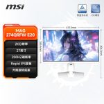 MSI/微星27英寸2K200HZ电竞高刷电脑显示器白刃MAG274QRFWE20白色屏幕