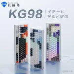 Machenike/机械师KG98客制化三模键盘Gask无线蓝牙热插拔游戏电竞