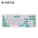 ASUS/华硕天选TX98游戏键盘