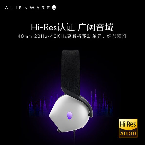 Alienware/外星人AW520H专业电竞游戏AI智能降噪有线头戴式耳机 - 图片 2