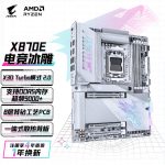 GIGABYTE/技嘉X870E AORUS PRO X3D ICE电竞冰雕/小雕主板