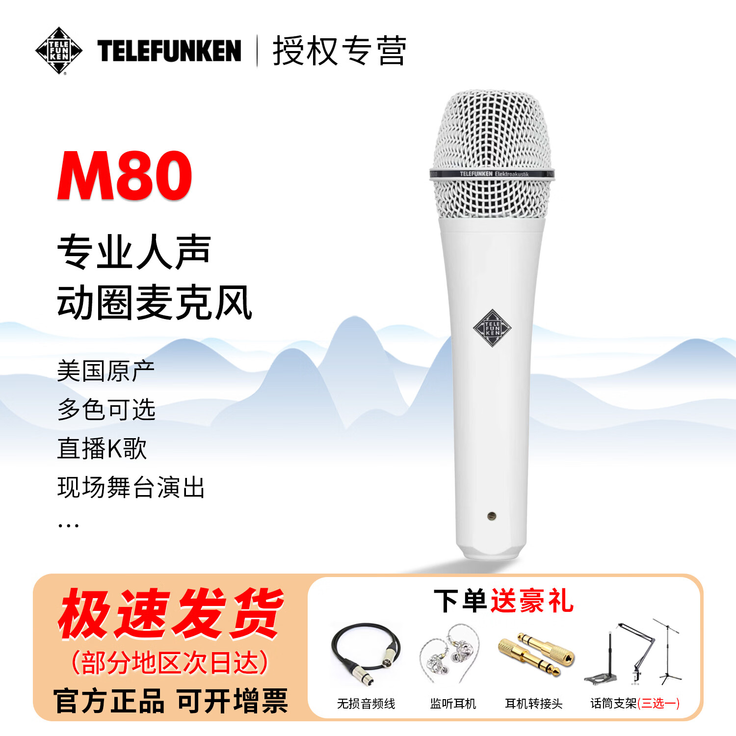 首页插图58