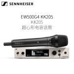 EW500G4 KK205