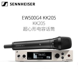 Sennheiser/森海塞尔EW500G4/KK205-宸音商城 - 编曲混音资源站及官方在线商城