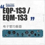 Pultec EQP-1S3