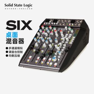 SSL SIX-宸音音频- 官方网站及在线商城