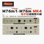 Mercury M76m/1 Mk.IV