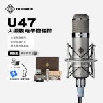 U47