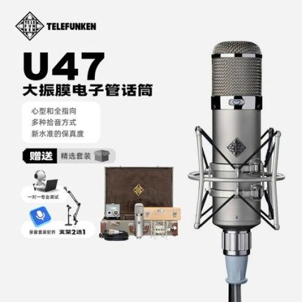 U47