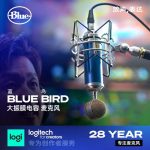 BlueBird SL