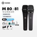 M80 炫彩定制版