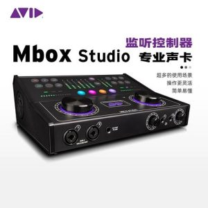 Avid Mbox Studio桌面声卡音频接口-宸音商城 - 编曲混音资源与在线商城