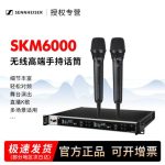 SKM6000+KK205一拖一