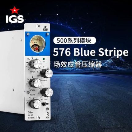 IGS Audio 576 蓝条纹