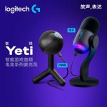 Logitech/罗技Yeti Orb