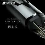Effect Audio Centurion II百夫长
