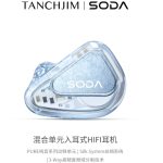 SODA苏打