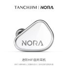 NORA诺拉